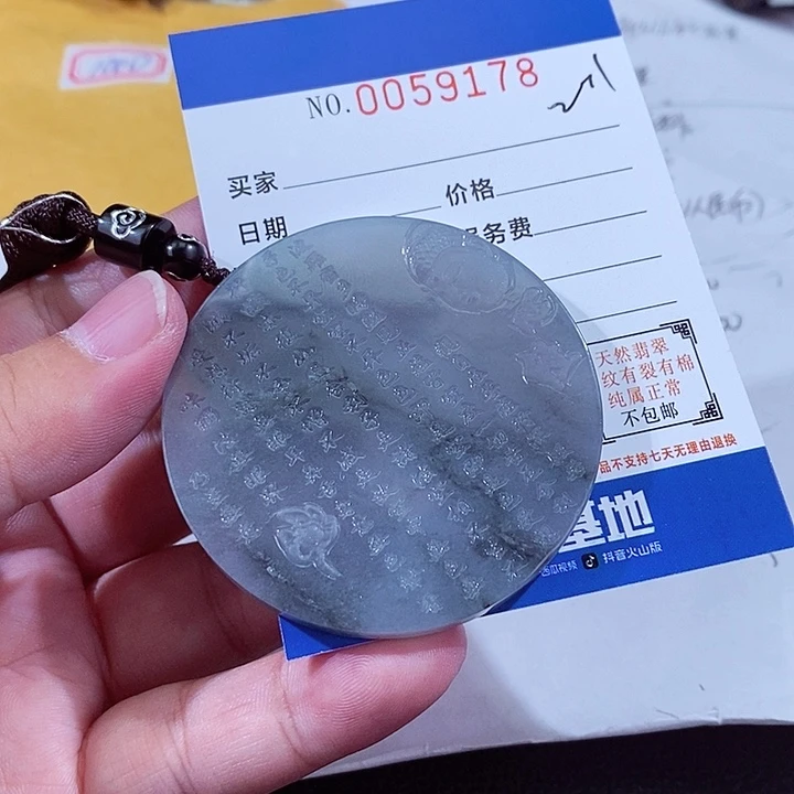 翡翠未镶嵌颈饰Z*L111111111111