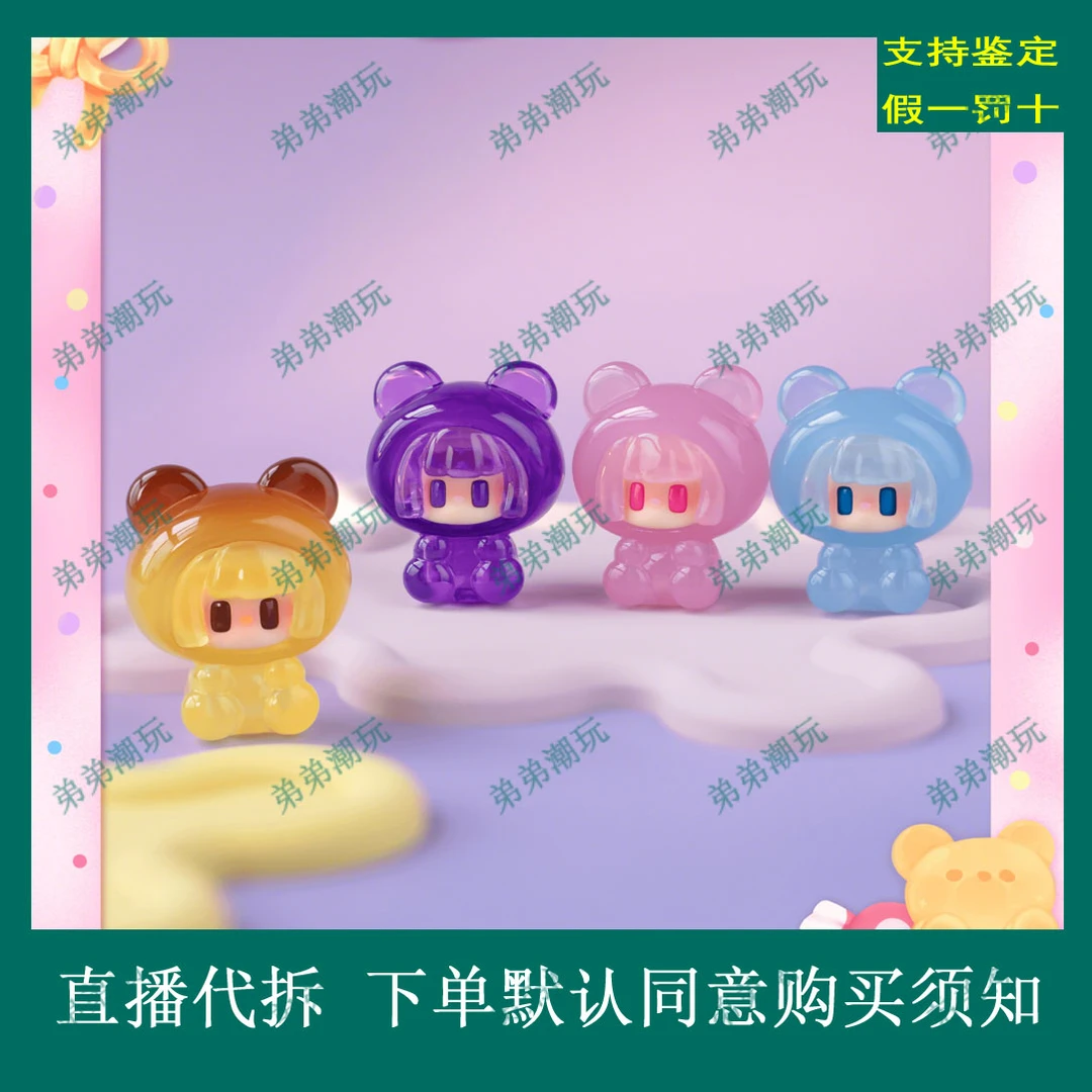 【默认拆袋】酱酱萌粒Jiang‘s Sweet Lab系列盲袋潮玩桌面摆件手办