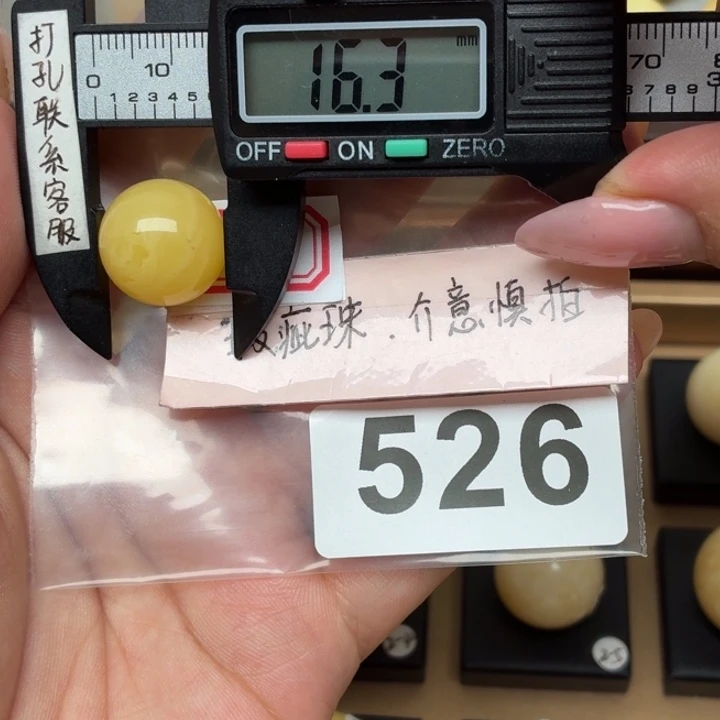 一***光未镶嵌琥珀裸石大瑕