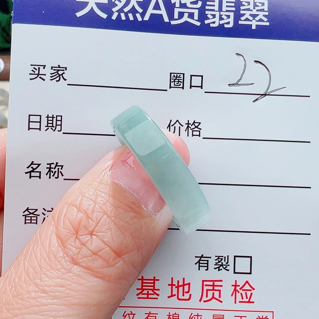 未镶嵌戒指翡翠戒指