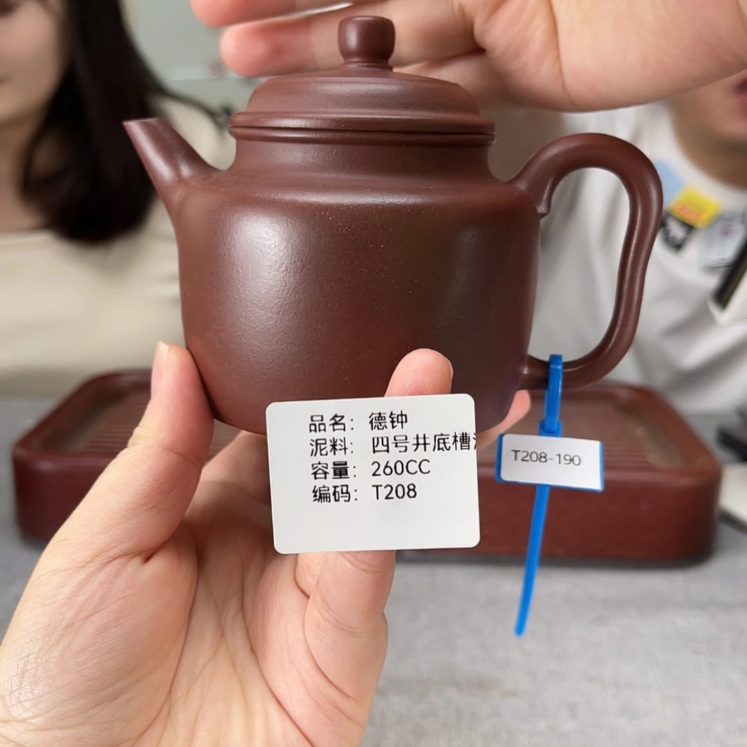 茶壶紫砂方圆紫砂