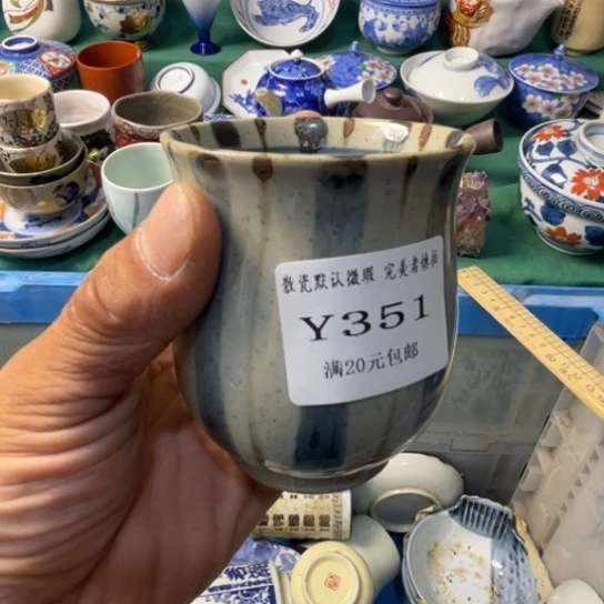 散瓷钱**呀散瓷完美者慎拍