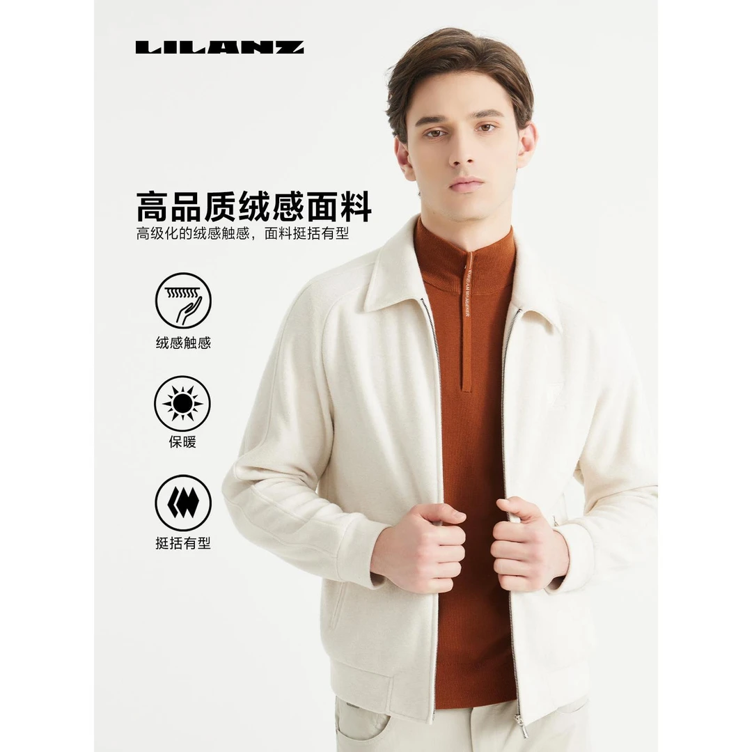 【绒感保暖】利郎男士高品质高端翻领休闲秋冬茄克 (24QJK907)