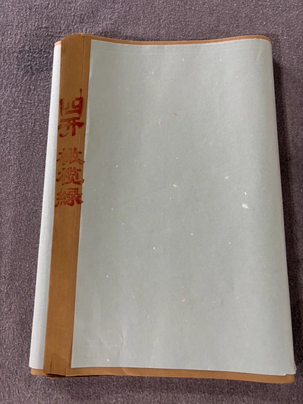 四尺四开精品橄榄绿50张