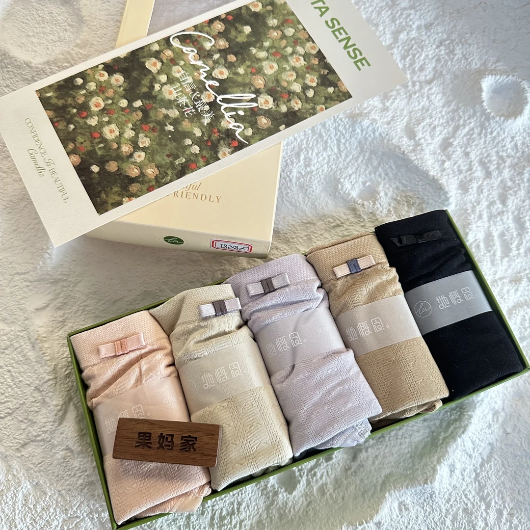 果妈家 她概念 舒适无缝莫代尔包臀大码女士内裤