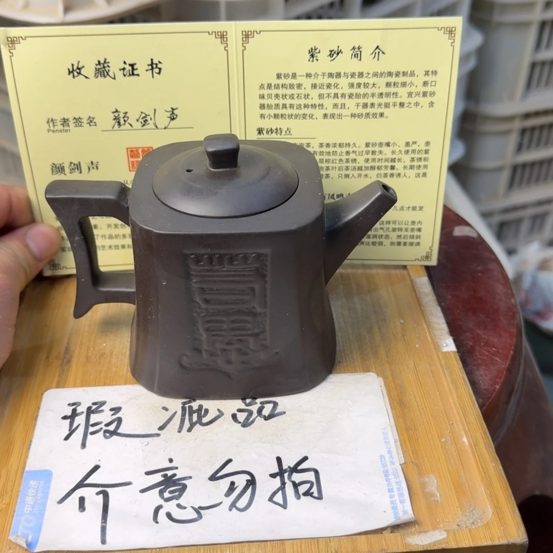 瑕疵介意勿拍陶瓷器皿B440