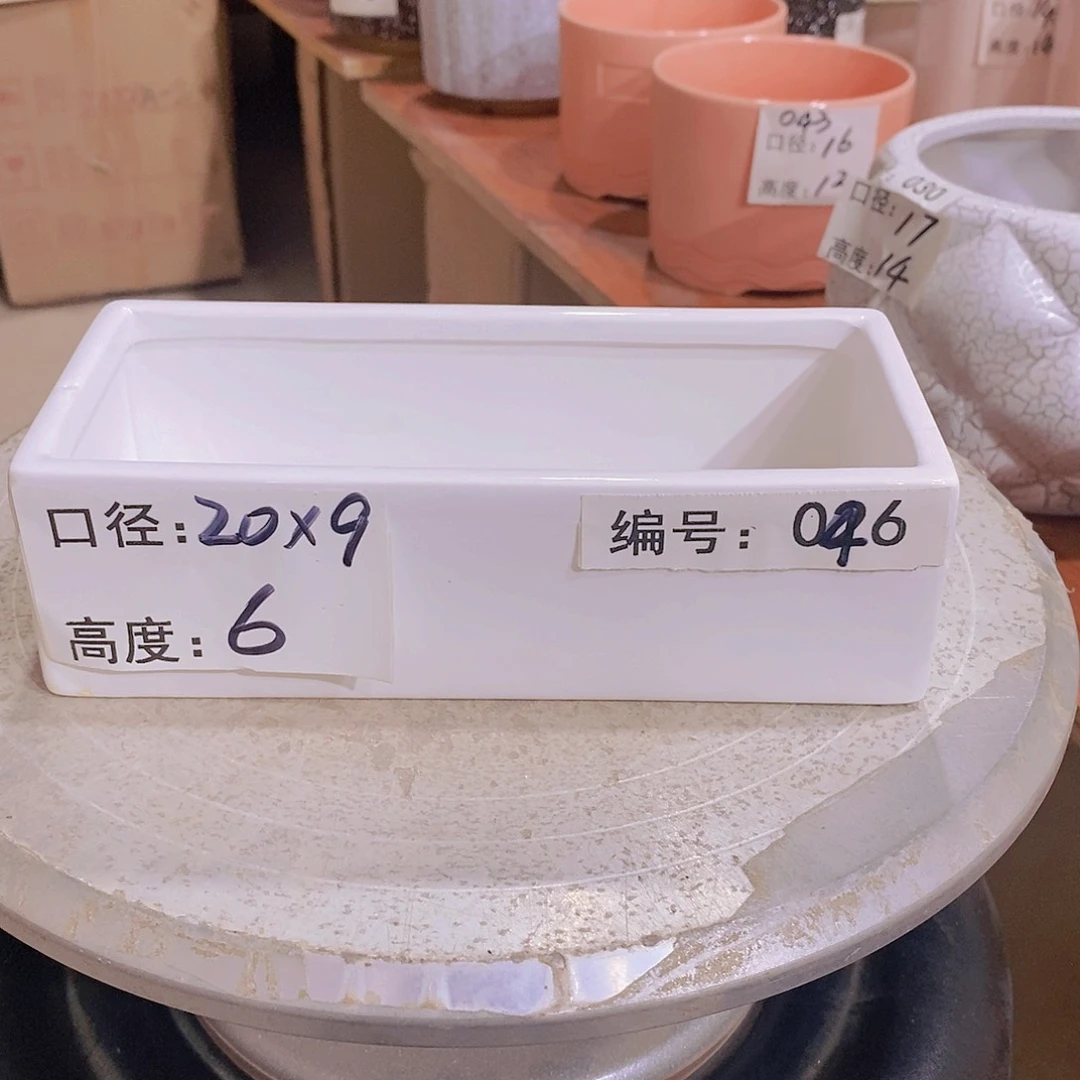 【闪购商品】红陶微瑕花盆-046-1个