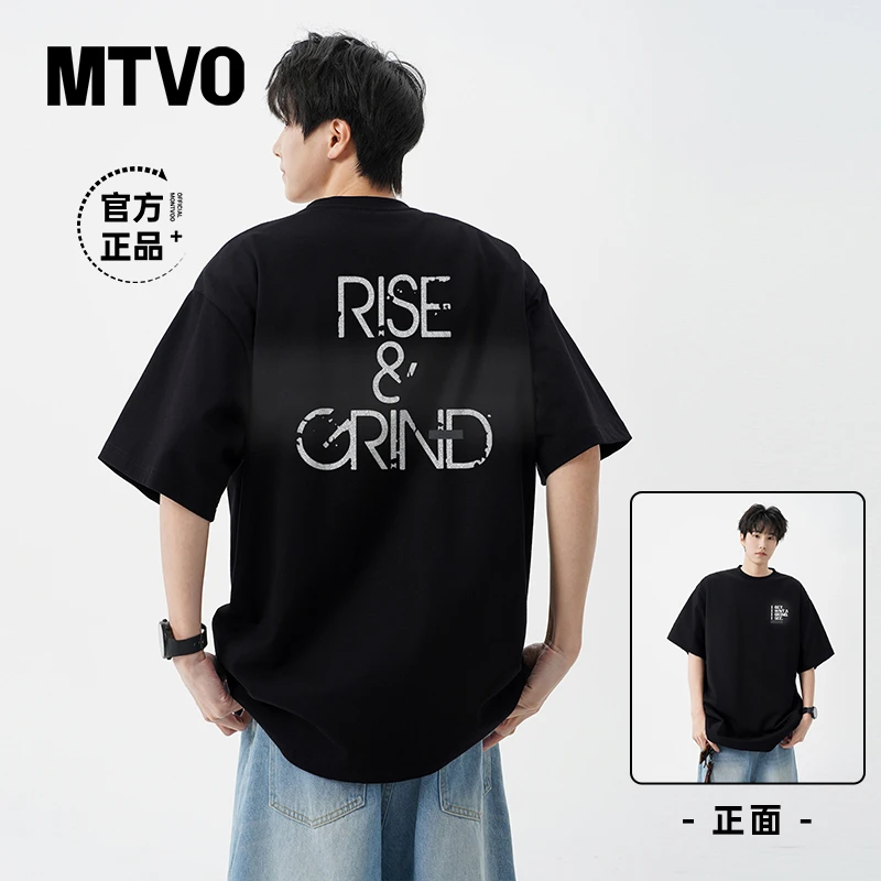 迈特优7A抗菌短袖T恤凉感新款圆领百搭休闲宽松防晒半袖上衣5316