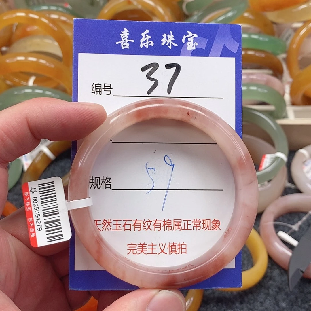 未镶嵌手镯石英质玉（金丝玉）