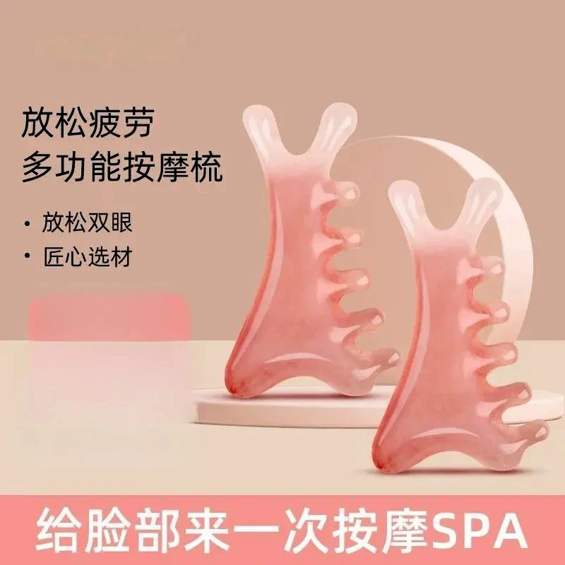 【少女粉四合一梳】头皮按摩梳子头部头疗疏通经络神器脸部眼部鼻