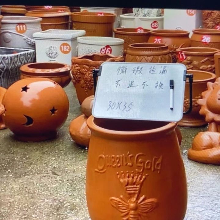 微瑕捡漏1个红 陶