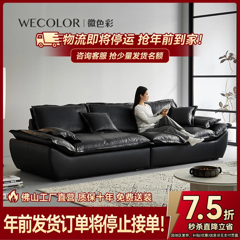微色彩大帆船沙发半青皮意式大坐深小户型黑色头层真皮懒人沙发