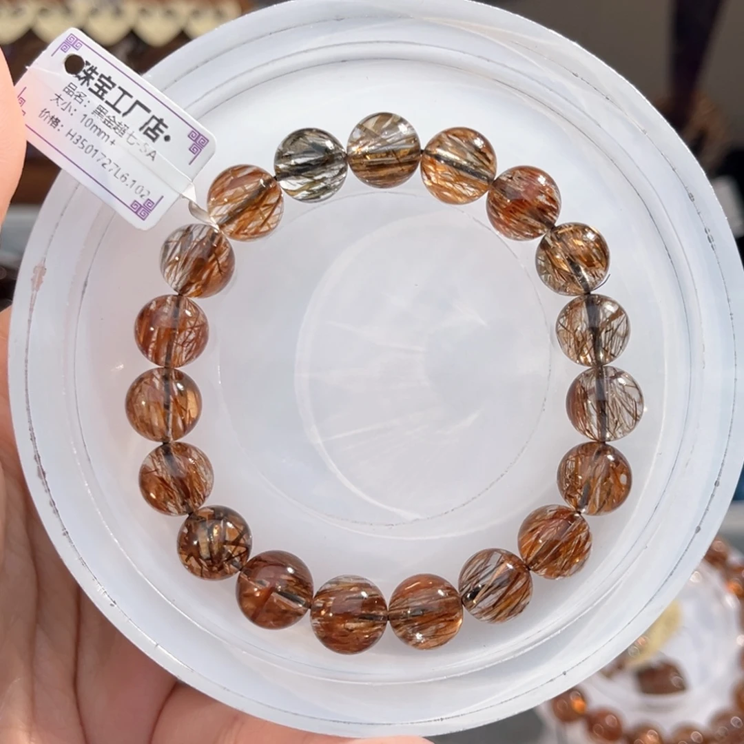 手链未镶嵌水晶黑金超七10