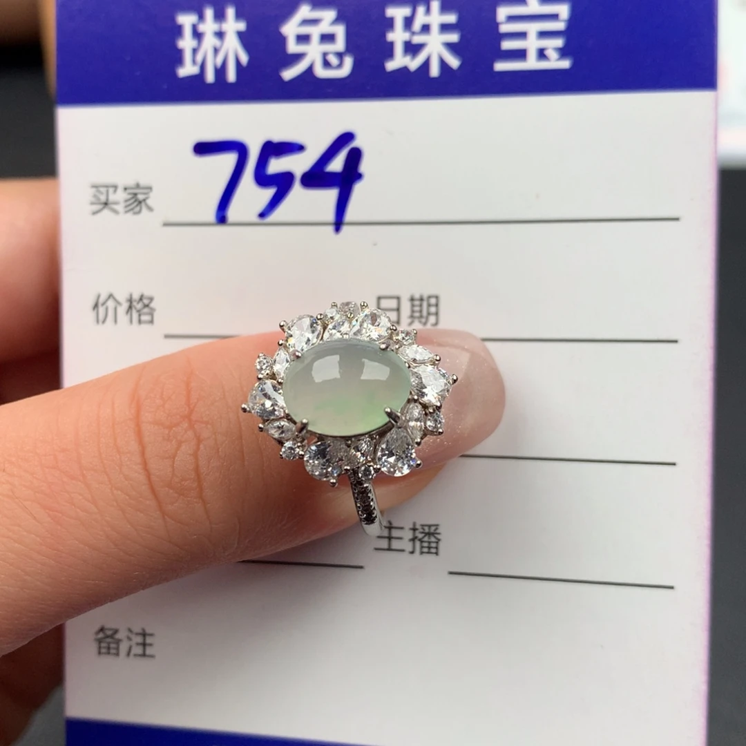 翡翠银S925镶嵌戒指