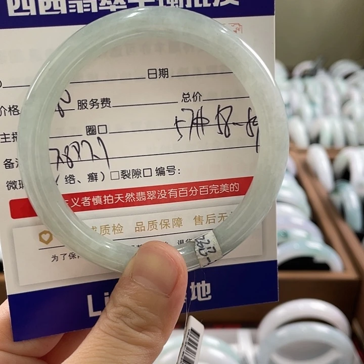 翡翠未镶嵌手镯8999