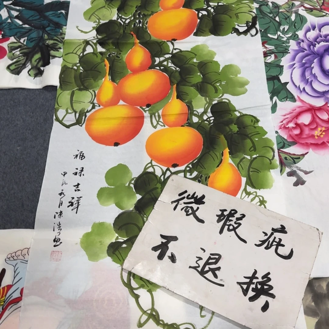 国画晓彤美术馆直播间