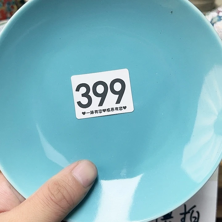瓷片点****?399……………………