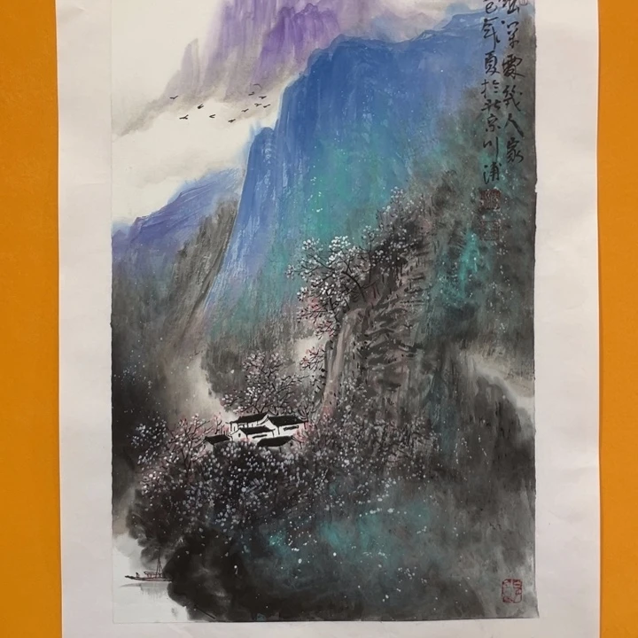 国画李川浦山水精品