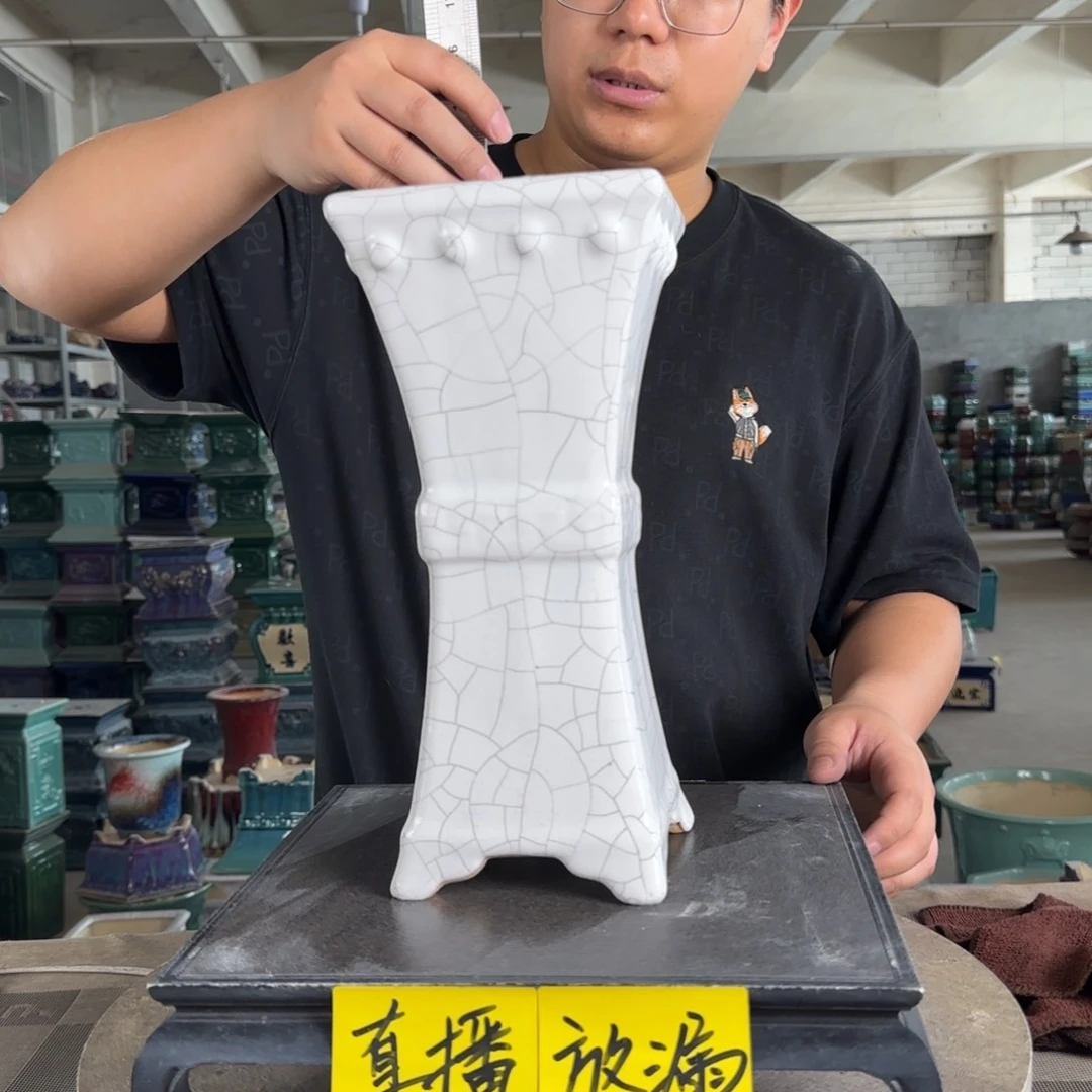 陶。一风堂石湾花盆 缩釉