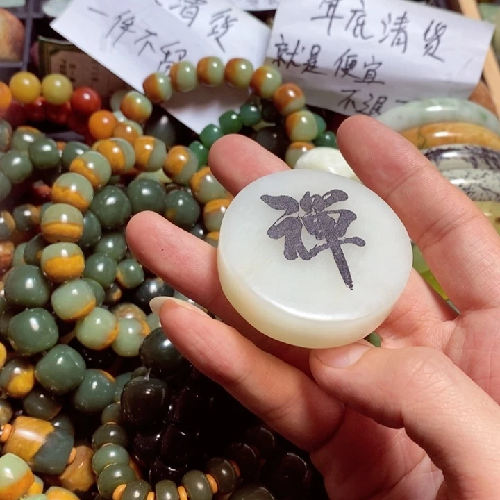 蛇纹石玉颈饰合金