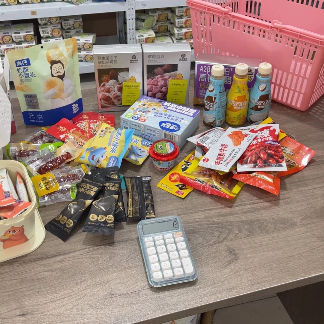 X***-南泰母婴幼儿用品634