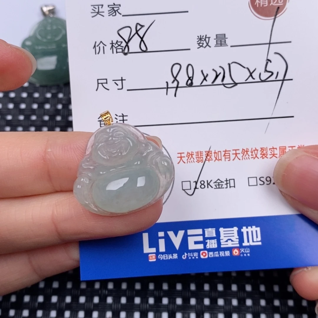 翡翠挂件18K金镶嵌