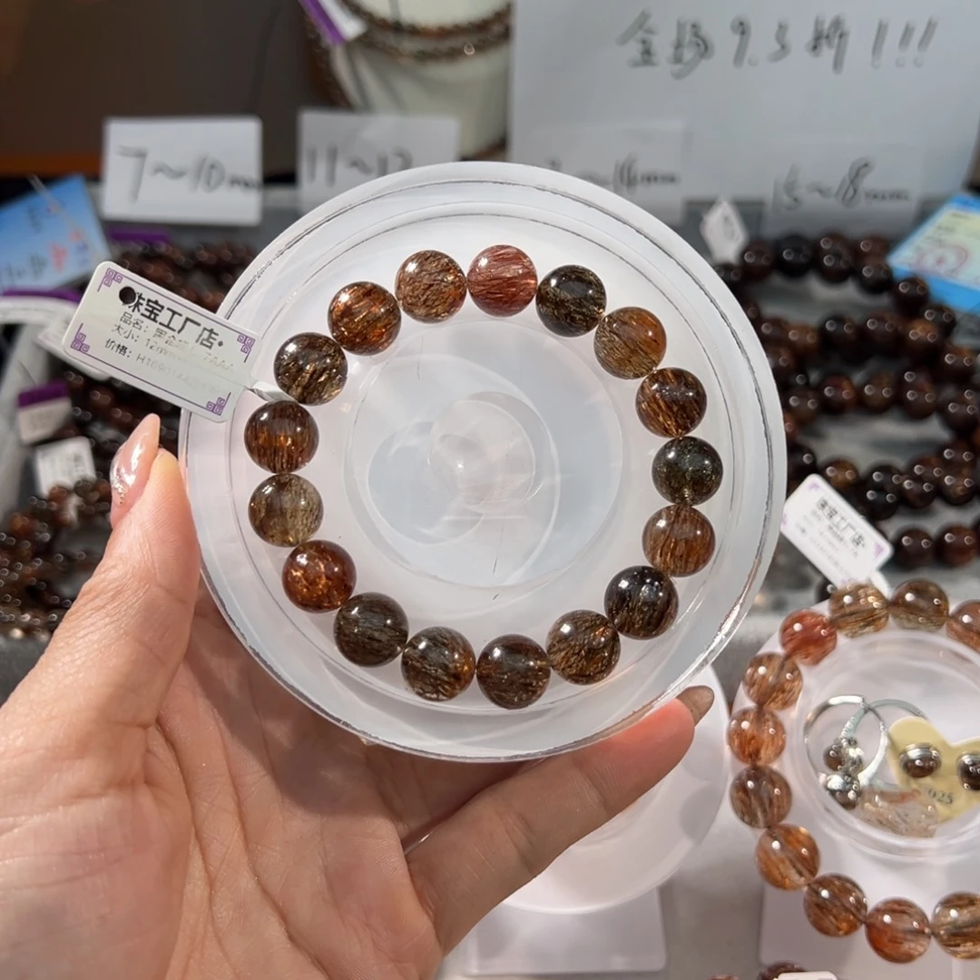 澄***儿未镶嵌手链水晶黑金超七12+