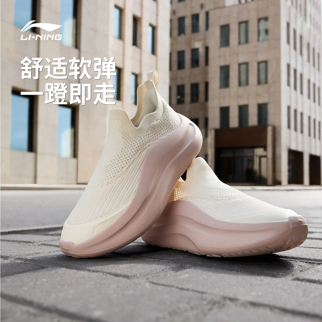 厚底增高鞋丨李宁弹性轻薄女鞋云浪slip on休闲鞋AGLV028