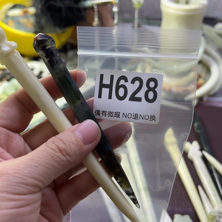 蛇纹石玉发饰合金洋*菜