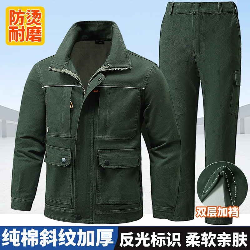 春秋纯棉套装防烫反光条工作服耐磨加档劳保服可定制广告语