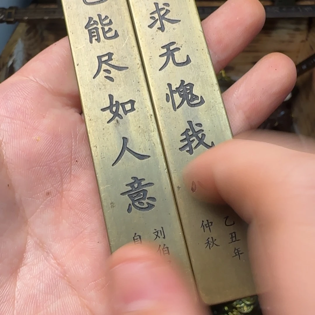 【铜舟堂闪购商品专属链接】