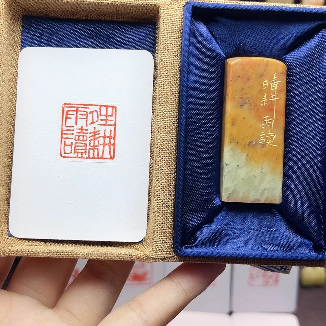 寿山石印石2.0晴耕雨读 手工篆刻