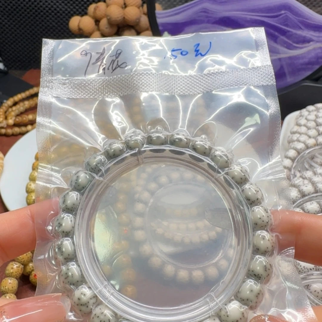 吊坠星月菩提海南星月菩提卡9️⃣小青龙