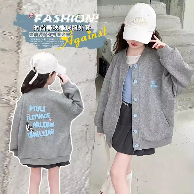 女童外套春秋款2025新款洋气时髦宽松儿童秋装棒球服女孩秋季上衣
