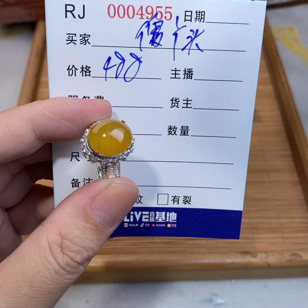 傻***头定制翡翠未镶嵌戒指