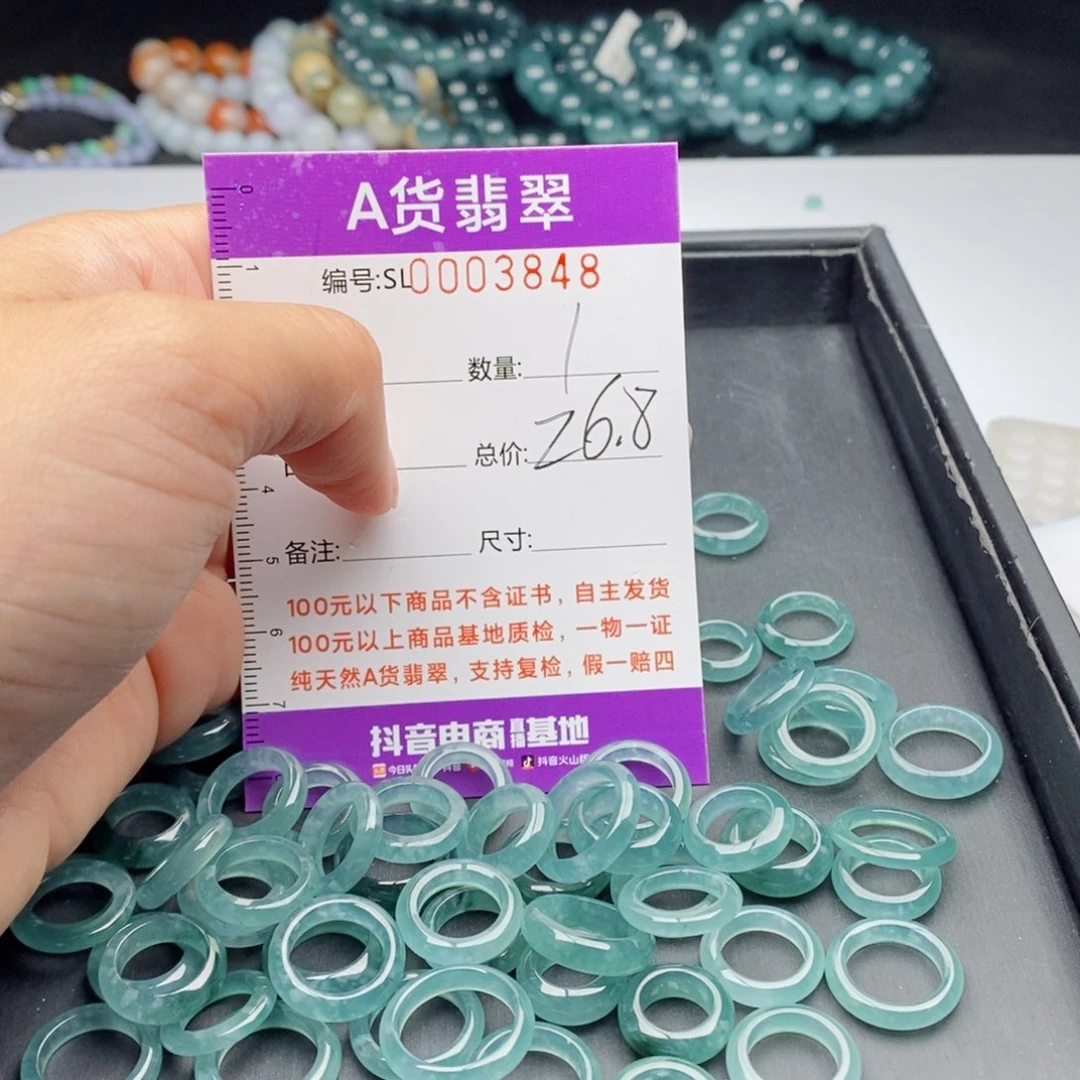 翡翠手链未镶嵌多样性发货散珠自选