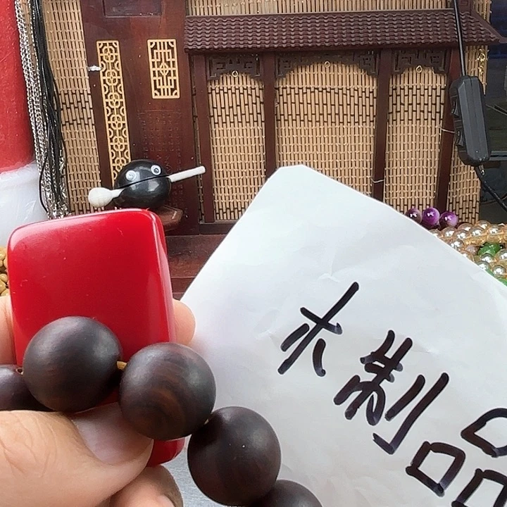 非洲紫檀（红花梨）132