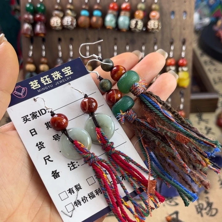 ┕***┒玛瑙/玉髓未镶嵌手链