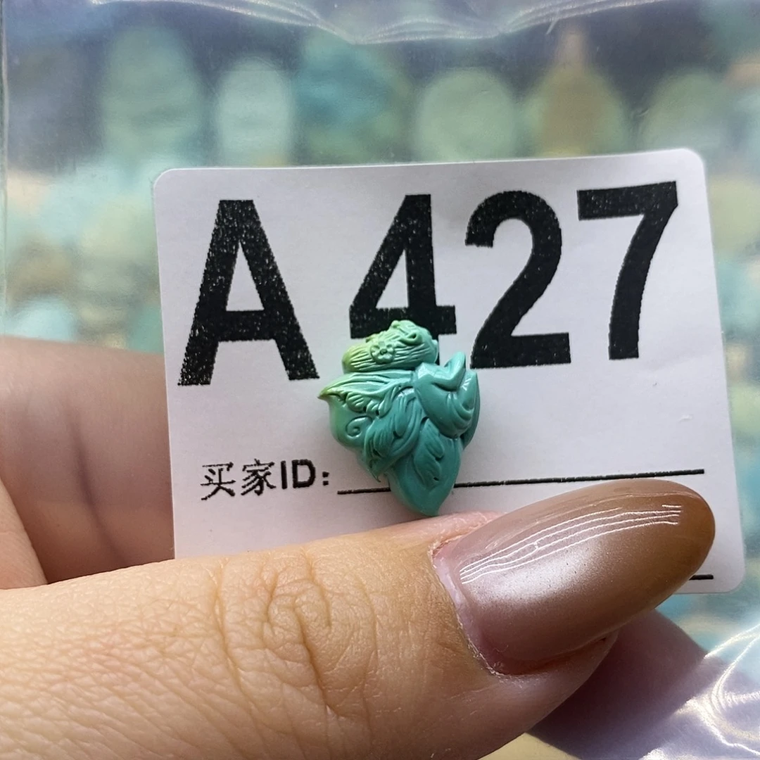 绿松石未镶嵌绿松石配饰定制