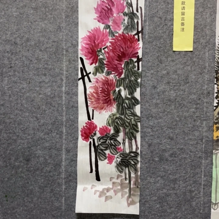竖款大鱼书画艺术作品