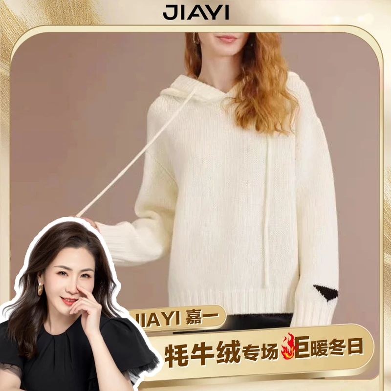 【嘉一】秋冬绵羊毛连帽卫衣厚款套头衫10399