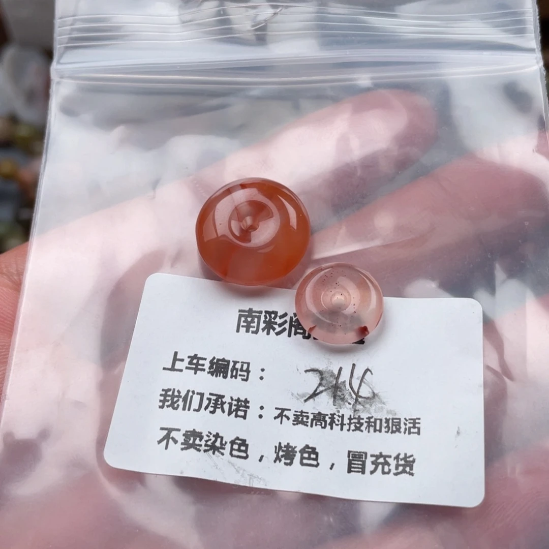 南红玛瑙未镶嵌天然原矿南红