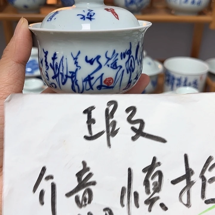 瓷片杯杯杯杯杯杯杯杯杯杯