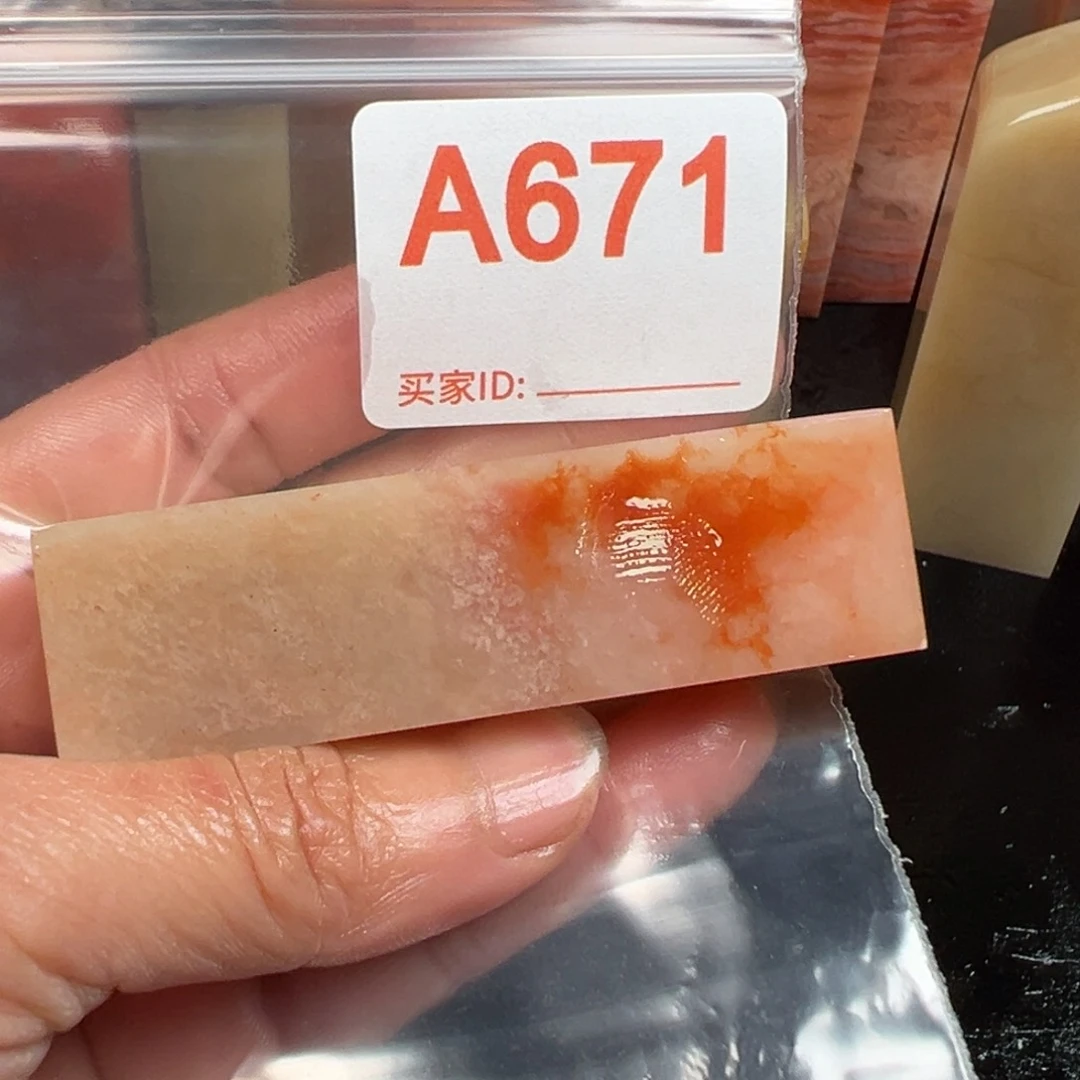 老挝石印石用****3老挝石