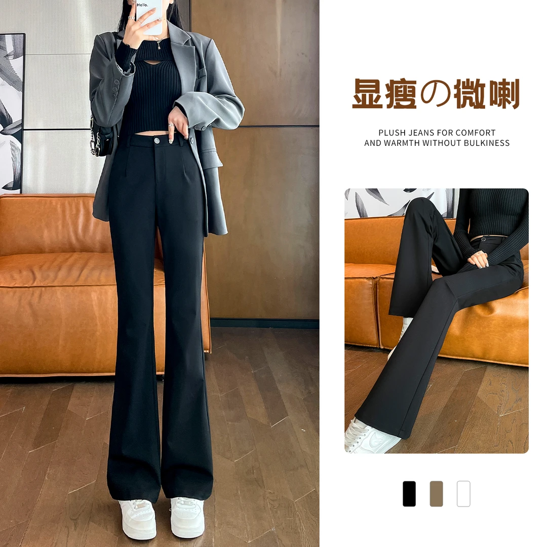 高货【上千品质】微喇西装裤女春秋季休闲马蹄高腰垂感阔腿喇叭裤子