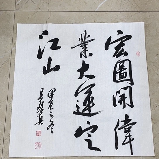 书法Lvqinzhenshufa