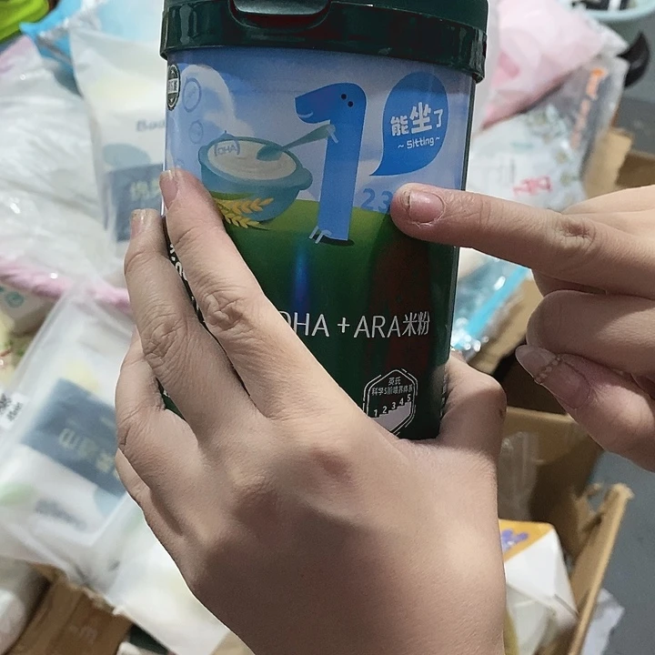 实木直播下单，默认微瑕