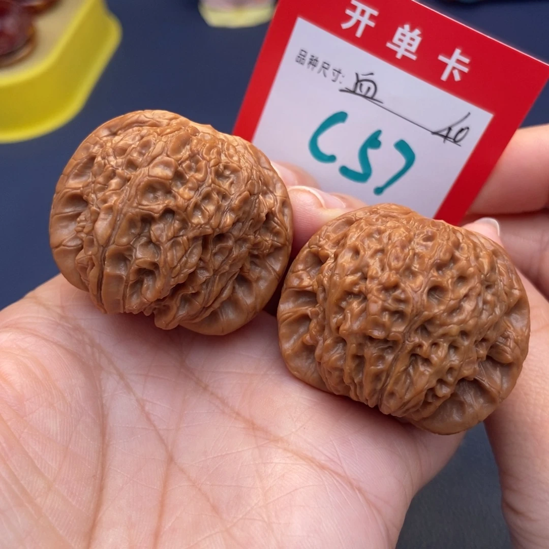 吊坠文玩核桃文玩核桃