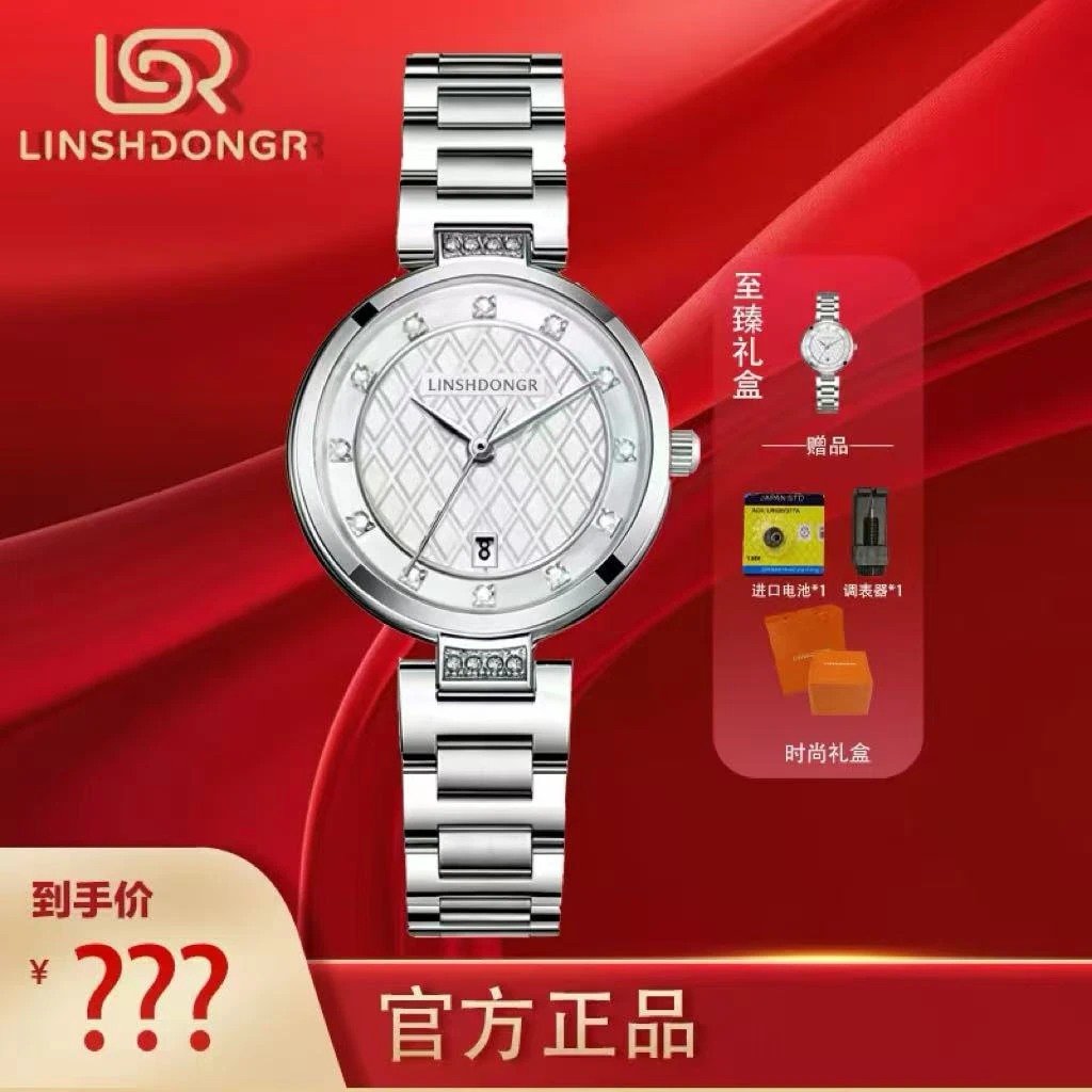 星钻时光时尚百搭轻奢女表气质指针防水潮流精致女士手表