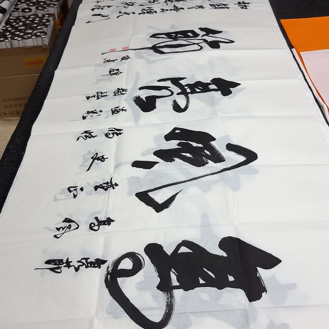 书法老师精品书法